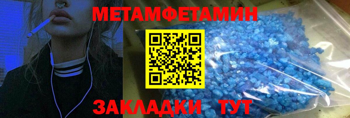 АМФЕТАМИН  АМФ  Вход с VPN  Волжский  АМФЕТАМИН Розовый 