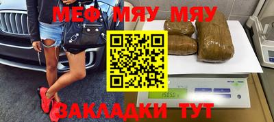 круглые Аргун