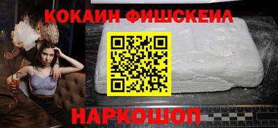 кристаллы Апрелевка