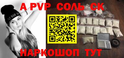 кристаллы Апрелевка