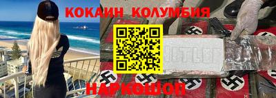 кристаллы Апрелевка
