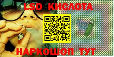 круглые Аргун
