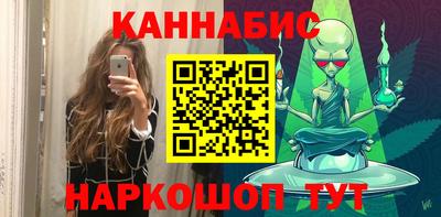 кристаллы Апрелевка