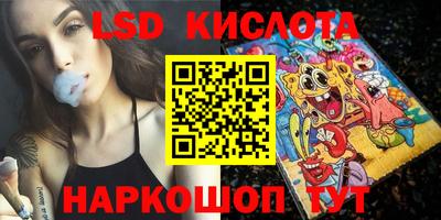 кристаллы Апрелевка