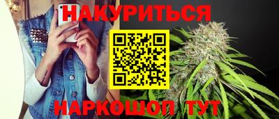 дистиллят марихуана Апшеронск