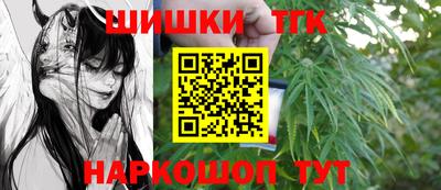 кристаллы Апрелевка