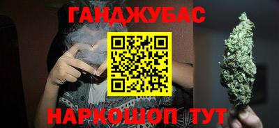 дистиллят марихуана Апшеронск