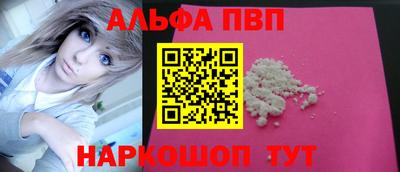 круглые Аргун