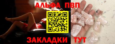 дистиллят марихуана Апшеронск