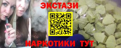 круглые Аргун