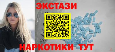 кристаллы Апрелевка
