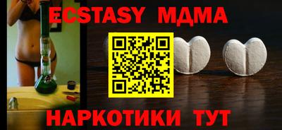 круглые Аргун