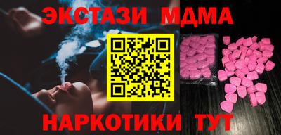 дистиллят марихуана Апшеронск