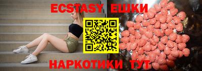 круглые Аргун