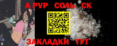 круглые Аргун