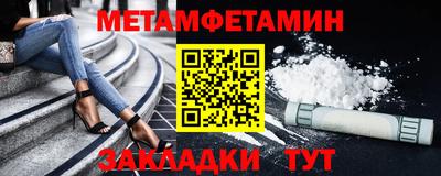 кристаллы Апрелевка