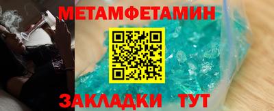 дистиллят марихуана Апшеронск