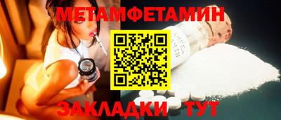 кристаллы Апрелевка