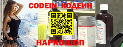 круглые Аргун