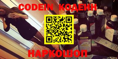 кристаллы Апрелевка