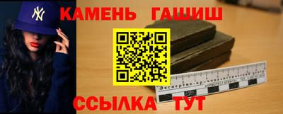 круглые Аргун
