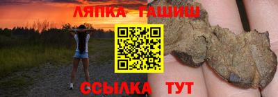 дистиллят марихуана Апшеронск