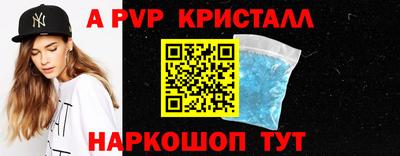 круглые Аргун