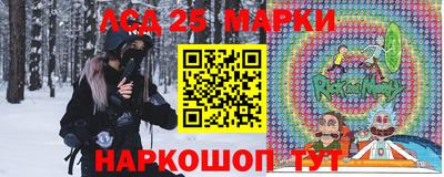 кристаллы Апрелевка