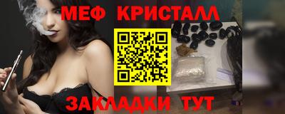 кристаллы Апрелевка