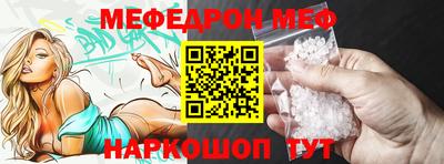 кристаллы Апрелевка