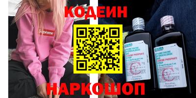 кристаллы Апрелевка