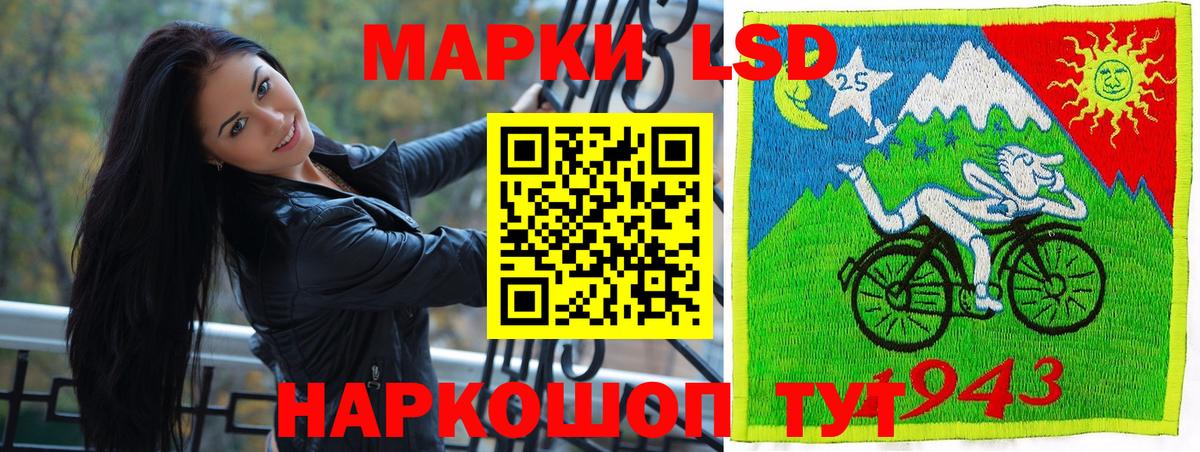 Марки N-bome 1,8мг  Вход с VPN  Волжский 