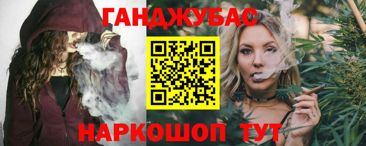 Бошки Шишки ГИДРОПОН Волжский